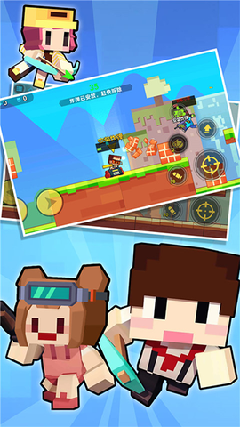 全民火线反恐图3