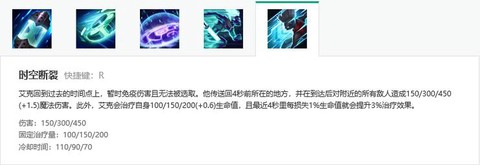 英雄联盟大招是什么键[图1]