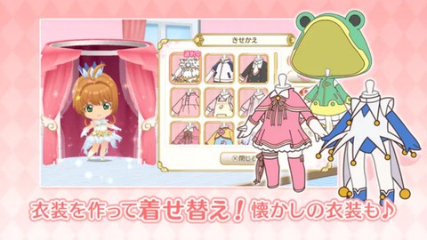 魔卡少女樱：回忆钥匙图2