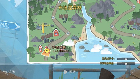 动物超级小队[图1]