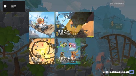 动物超级小队图1