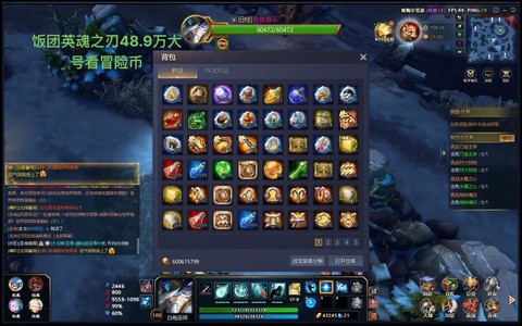 英魂之刃怎么发送血量[图2]