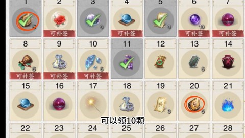 诛仙手游宝石怎么获得[图2]