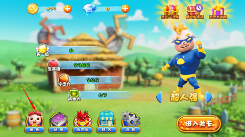 猪猪侠之百变英雄[图1]