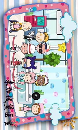 米加城堡医生图1