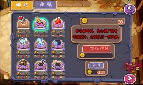 暴打僵尸模拟器[图1]