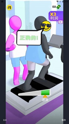 健身房大作战[图1]