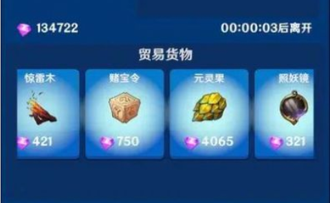 美少女修仙[图3]