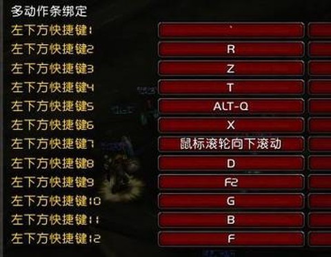 魔兽世界技能怎么设置[图2]