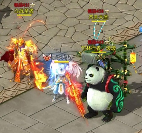 魔域什么宝宝最好合[图2]