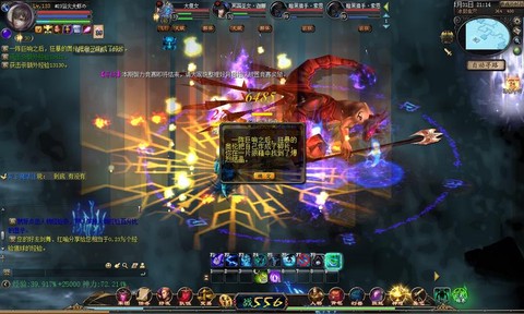 魔域冰封虫穴怎么打