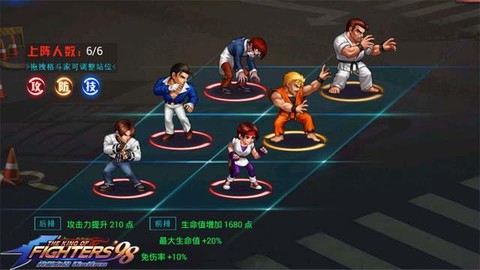 98拳皇奥义怎么激活