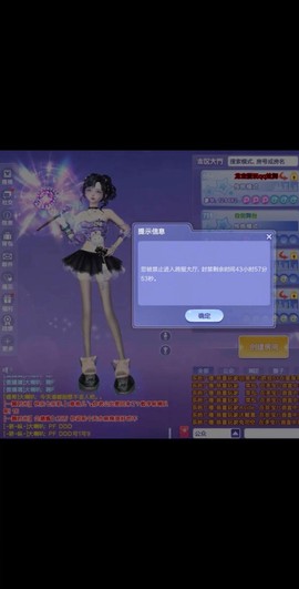 qq炫舞手机怎么玩不了[图2]