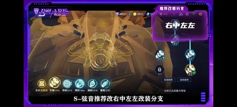 qq飞车帧数怎么改