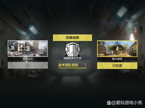 使命召唤怎么改名字[图2]