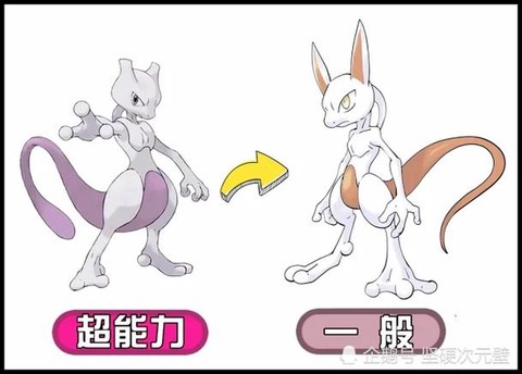 宝可梦去皮超梦怎么获得