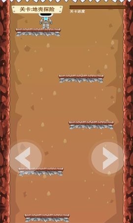 地心历险记图3