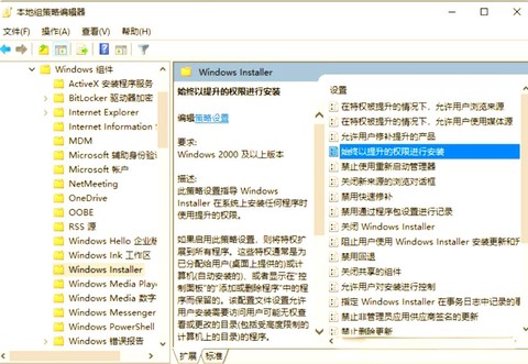 怎么修复英雄联盟文件