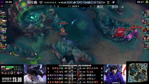 快手英雄联盟怎么直播