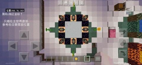 我的世界怎么走仙界[图2]