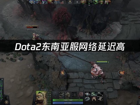 怎么看dota2延迟[图2]