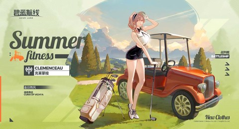 碧蓝航线军火商买什么