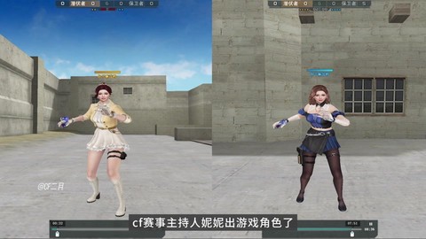 穿越火线透视怎么用[图1]