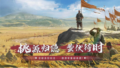 率土之滨什么是双封[图2]