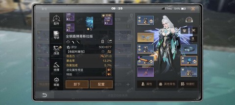 明日之后卖什么最挣钱