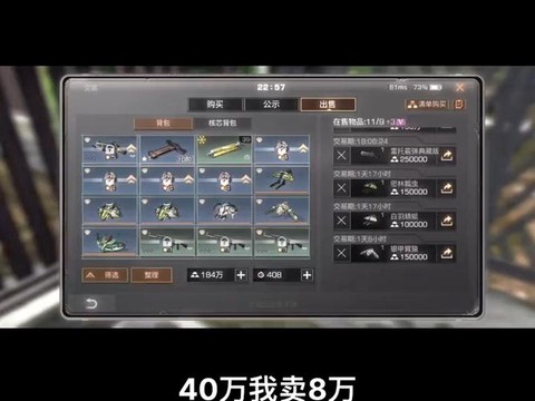 明日之后卖什么最挣钱[图1]