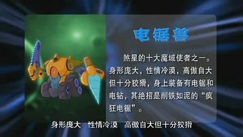魔域神影兽学什么技能