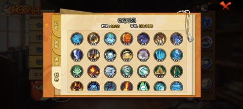 魔域神影兽学什么技能[图2]