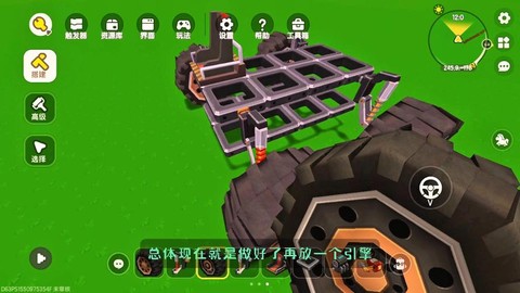 迷你世界怎么制作车[图2]