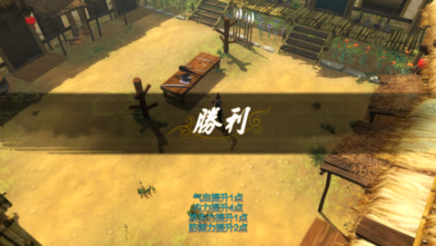 侠客风云传天书怎么用