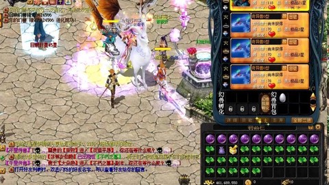 魔域子女宝宝怎么合[图2]