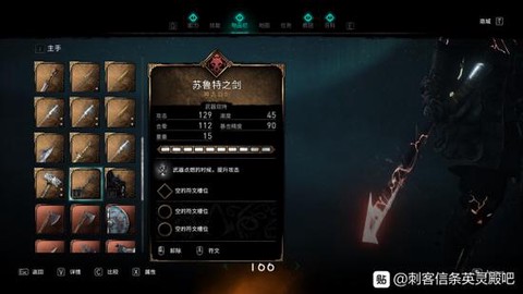 怎么买刺客信条英灵殿