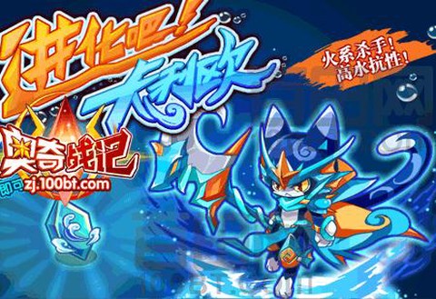 神武情谊任务有什么用