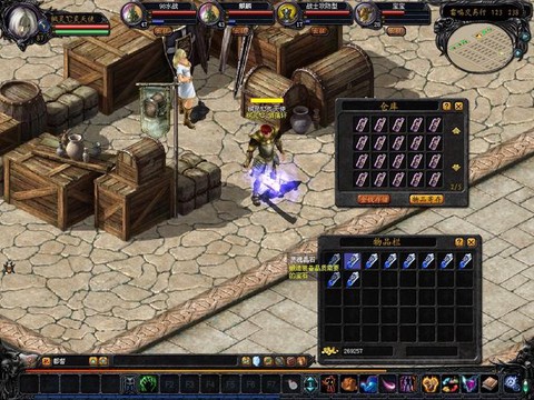 魔域混沌原石有什么用[图2]