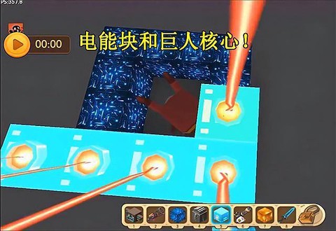 迷你世界如何做黑科技[图2]