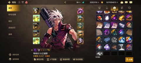 dnf雇佣兵怎么用[图1]