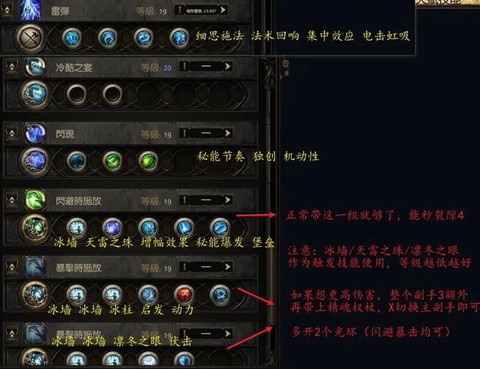 dnf雇佣兵怎么用[图2]