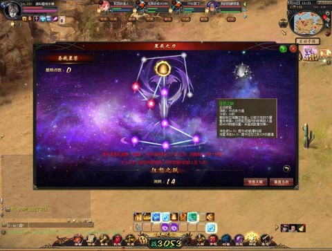 魔域战士攻击怎么算