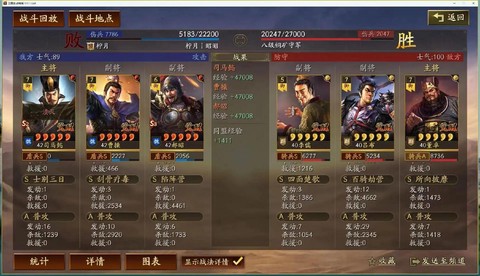 三国志13怎么选吕布