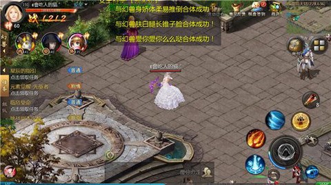 魔域手游怎么环保练功[图2]