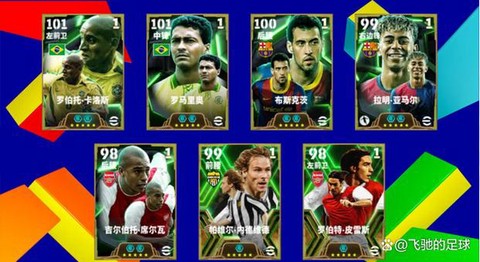 实况足球为什么没有声音[图2]