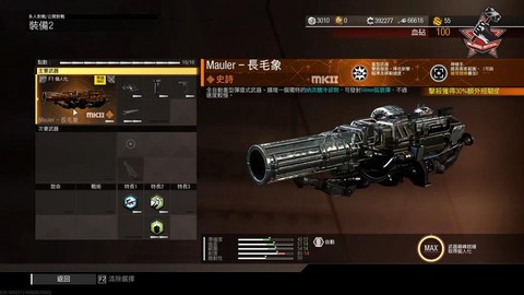 使命召唤13怎么安装[图2]