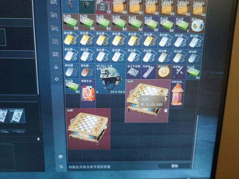 绝地逃生箱子怎么开[图2]