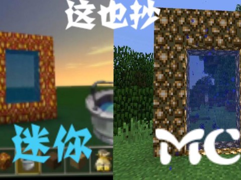 迷你世界中怎么去天堂