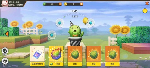 迷你世界如何弄小飞鼠