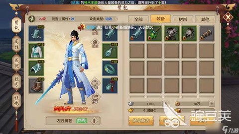 新天龙八部燕子坞怎么刷